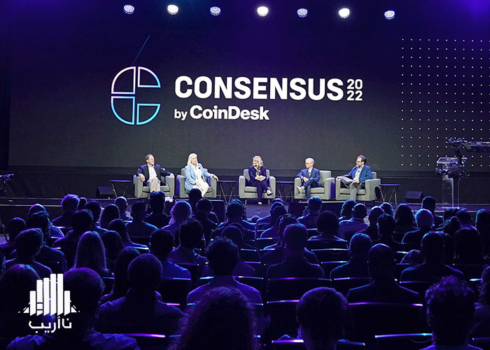 Consensus-2023