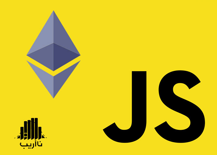 Ethereum-virtual-machine-java-script-programming.jpg