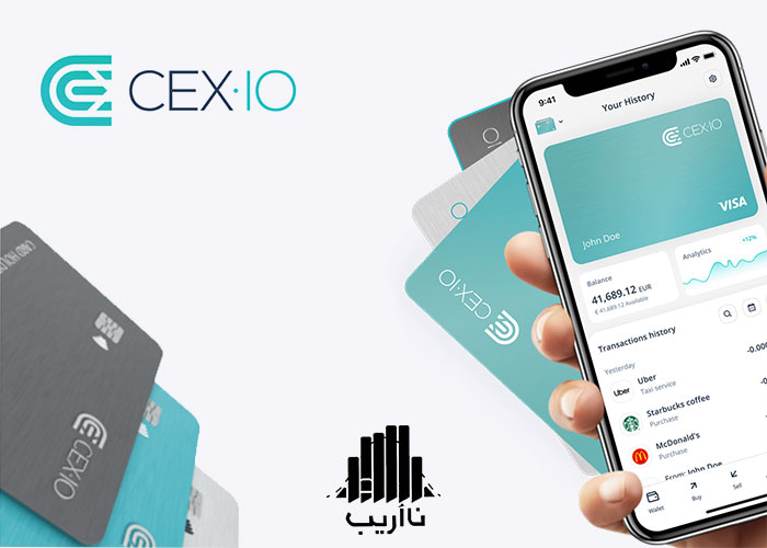 CEX.IO-best-cryptocurrency-wallets.jpg