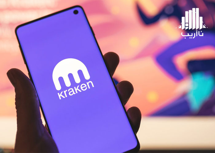 Kraken-best-cryptocurrency-wallets.jpg