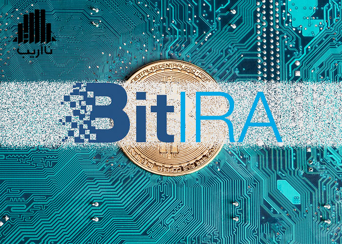 BitIRA-best-cryptocurrency-wallets.jpg