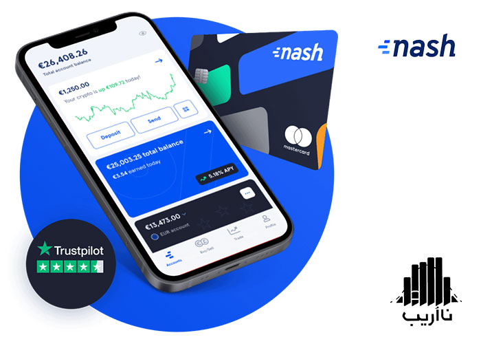 nash-best-cryptocurrency-wallets.jpg