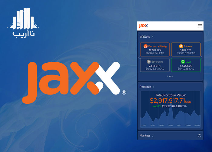 Jaxx-best-cryptocurrency-wallets.jpg