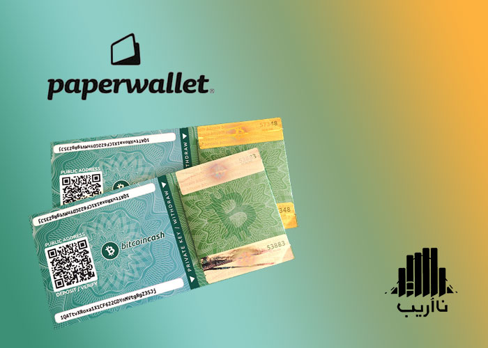 PaperWallet-best-cryptocurrency-wallets.jpg